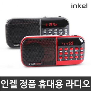 인켈WR10 블랙/레드 효도라디오 미니 포켓 휴대용 충전식 FM 효 라디오