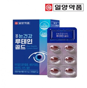 일양약품 눈건강 루테인 골드 30정 1박스 1개월
